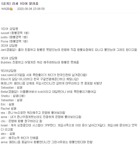 그게임 리세공략 | 인스티즈