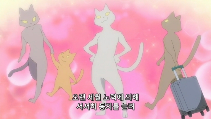 민초단이 화내는 애니.jpg | 인스티즈