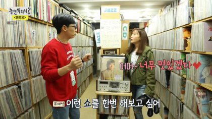 트로트 신인 가수 유산슬이 계획하고 있는 프로젝트.jpg | 인스티즈