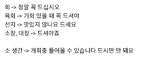 기생충학 박사가 절대 먹지 말라고 말리는 음식 .jpg | 인스티즈