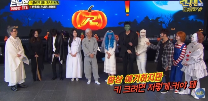 회비 독촉 당하는 이광수 모음.jpg | 인스티즈