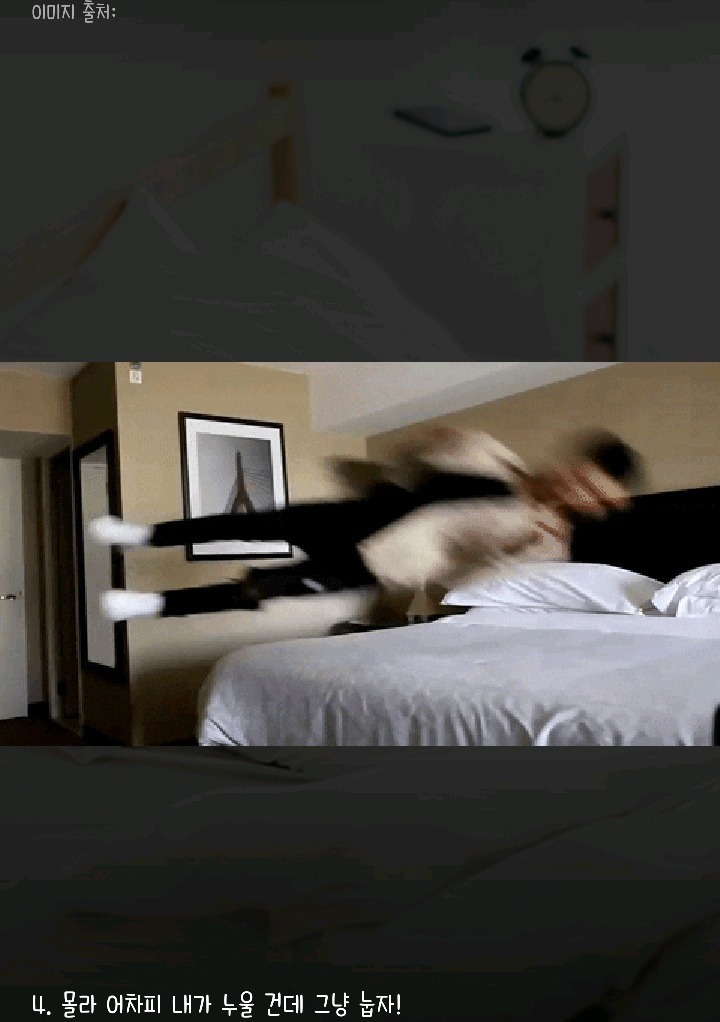 본인의 침대위생 기준은? | 인스티즈