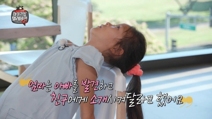 추성훈에게 먼저 대시한 야노시호.mlt | 인스티즈
