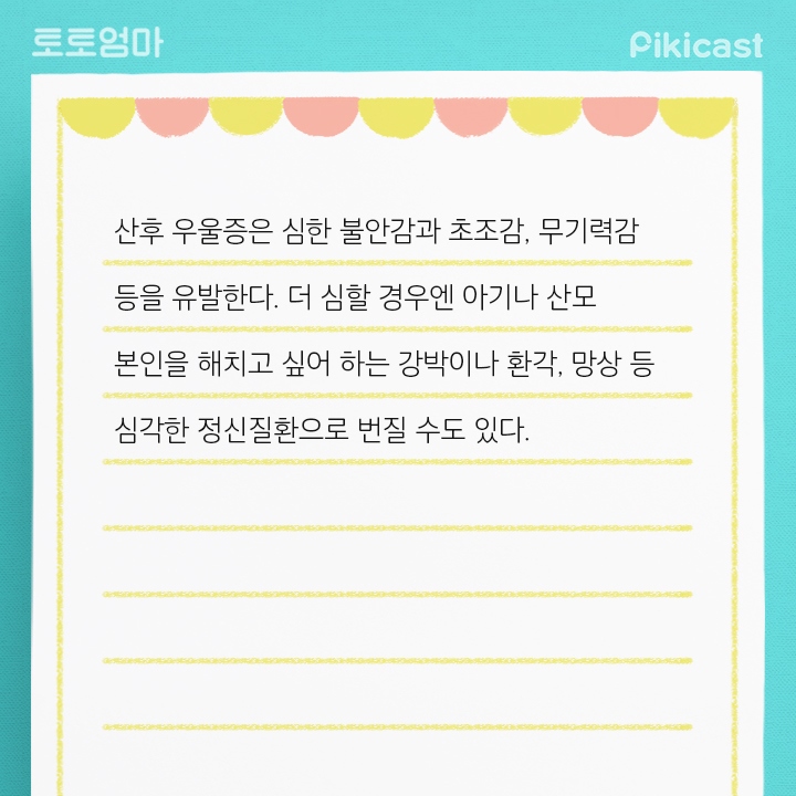 출산한여자가 겪는 무서운질환 | 인스티즈