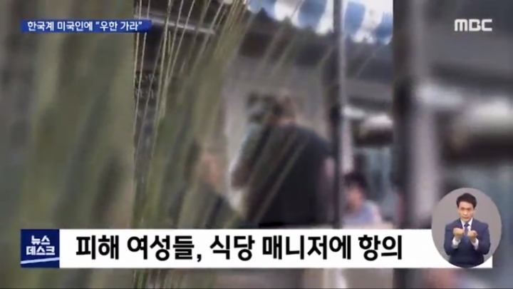 미국 내 동양인 혐오 차별 근황 .JPG | 인스티즈