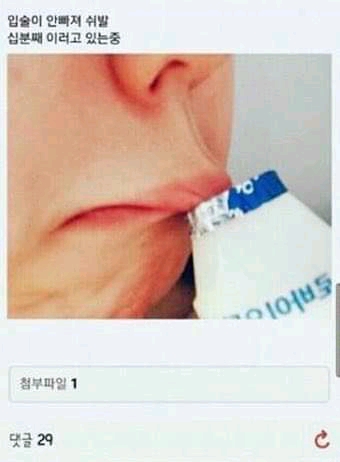 본인기준 이런경험 있다vs없다 | 인스티즈