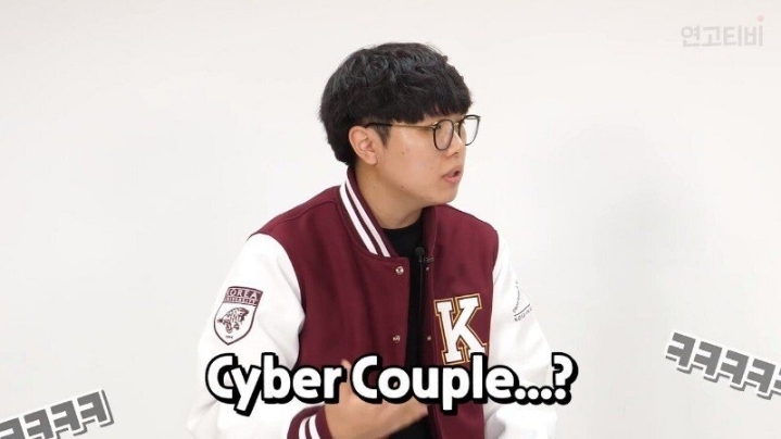 고려대 20학번이 생각하는 CC.jpg | 인스티즈