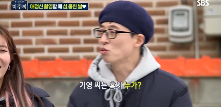 나는 애정신을 촬영할 때 상대방에게 심쿵한 적이 있다.jpg | 인스티즈