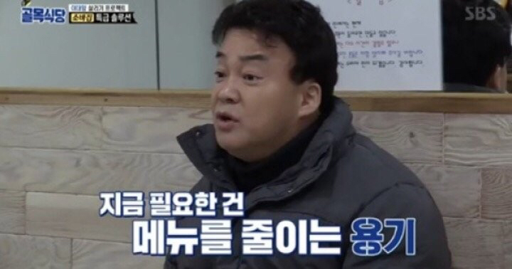 멍게요리 마스터 | 인스티즈