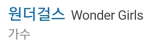 SM YG JYP 걸그룹들의 공통점 | 인스티즈