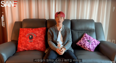 산이가 민감한 이슈를 다루는 이유 | 인스티즈