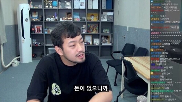 침착맨이 설명하는 삼국지 도원결의 jpg | 인스티즈