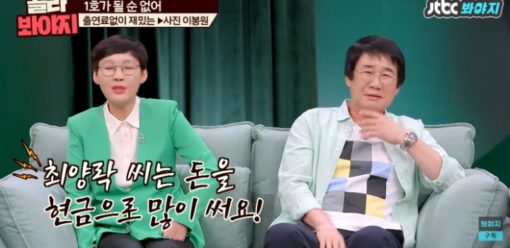 1호가 될 순 없어 드디어 등장하는 그분.jpg | 인스티즈