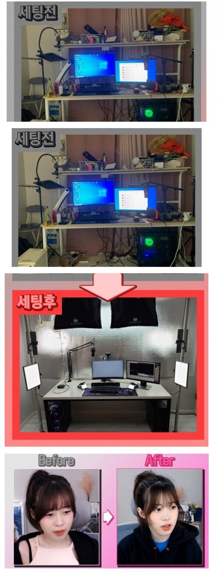 여캠들이 돈 주고 캠 세팅 업자 쓰는 이유 | 인스티즈