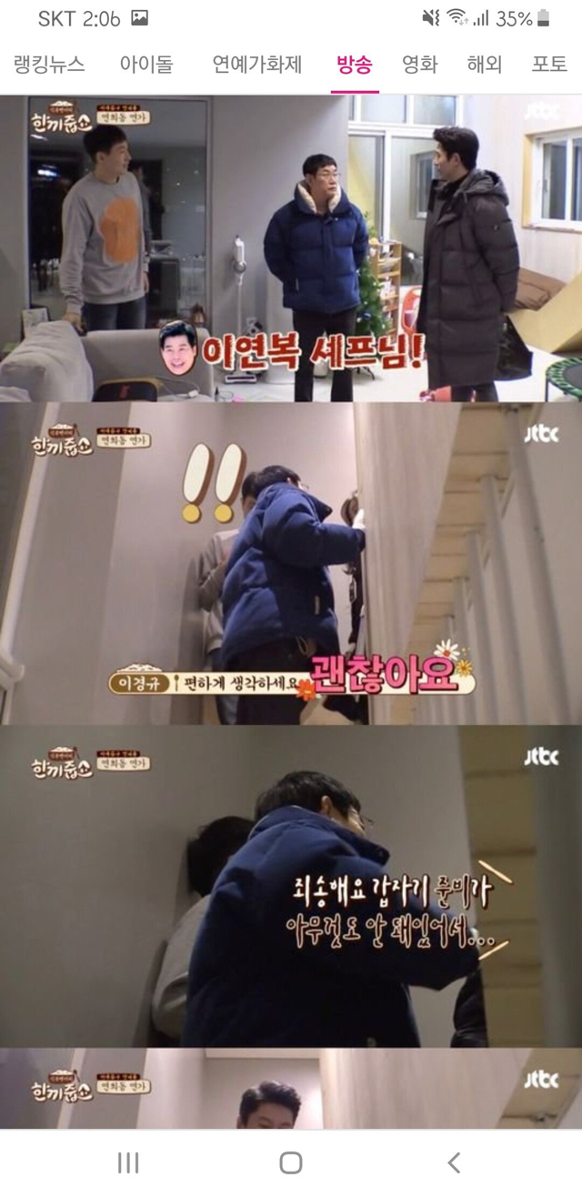 이제 슬슬 뇌절의 기미가 보이는 예능 | 인스티즈