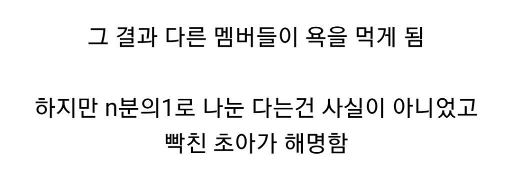 초아가 AOA를 탈퇴한 이유? | 인스티즈