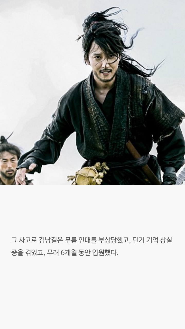 남자배우들의 대한 tmi | 인스티즈