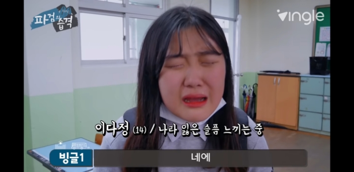 여학생들과 Q&amp;A하는 인유 이정빈 | 인스티즈