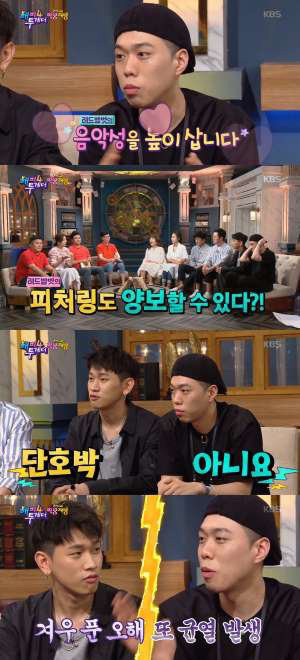 요즘 국힙 원탑을 갖고 싸우는 두가수 | 인스티즈