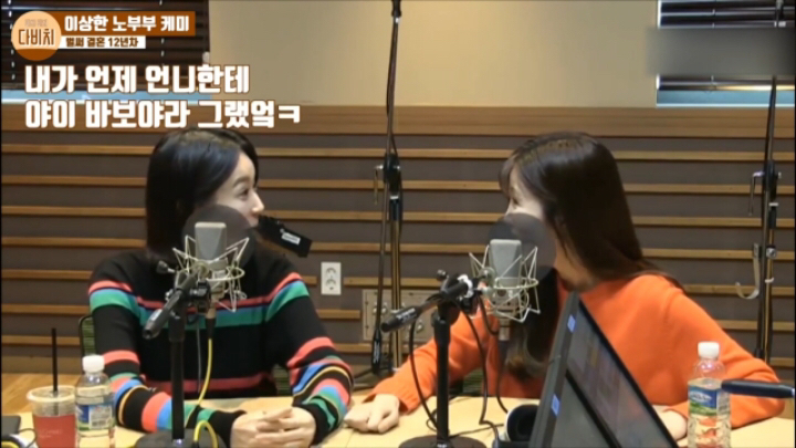 강민경이 이해리에게 들은 가장 충격적인 말 | 인스티즈