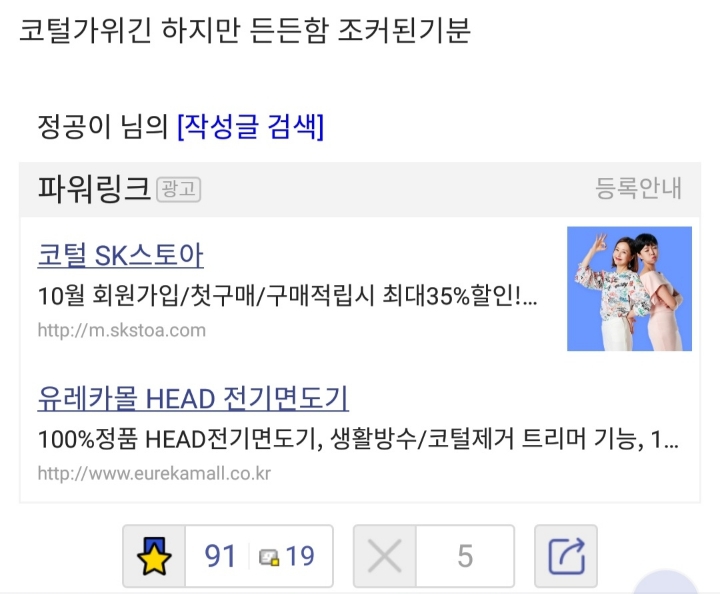 조커에 과몰입 씨게 하는 코리안 조커들 | 인스티즈