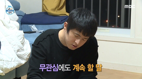 단 둘이 있는데 대화가 통하지 않는 기안과 이시언 | 인스티즈