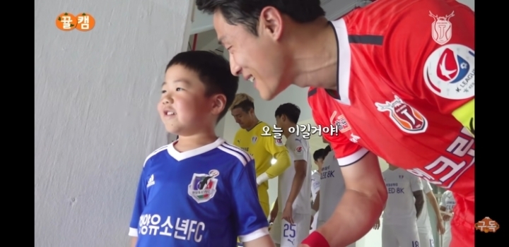 제주유나이티드 김호남 당황시키는 어린이 | 인스티즈