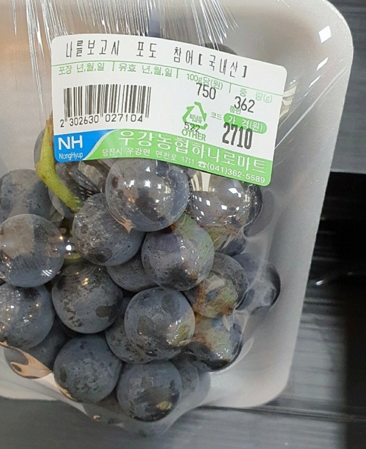 제목 장인이 일하는 하나로마트 2탄 | 인스티즈