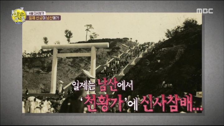 100년전 남산타워 있던 곳 | 인스티즈