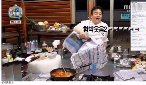 백종원 마리텔 초창기 더럽 사건.jpg | 인스티즈