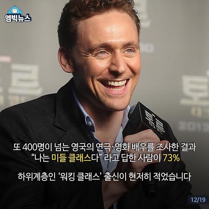 아직까자도 계급사회인 나라 영국.jpg | 인스티즈