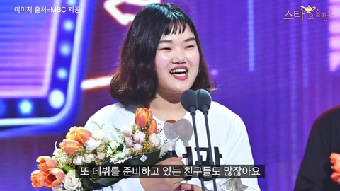 전참시에서 박성광 매니저로 유명했던 임송이 밝히는 전참시 하차 이유...JPG | 인스티즈