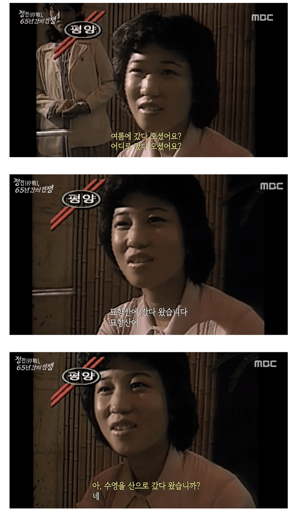 북한의 세뇌교육 | 인스티즈