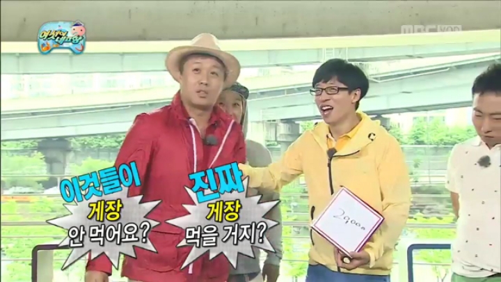 군산 1박2일이 단돈 5천원.jpg | 인스티즈