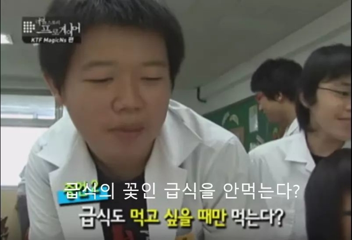 이영호의 과거 학생시절 | 인스티즈