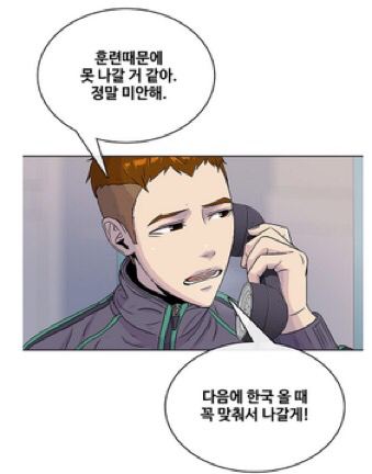 군생활을 편하게 하기위해 군 입대전에 해야할일 | 인스티즈