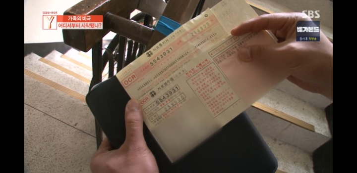 어느가족의 마지막 생일파티 | 인스티즈