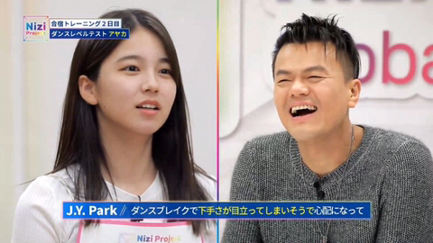 박진영 취향임을 알 수 있는 실력보단 스타성만 보고 뽑은 일본 참가자 | 인스티즈