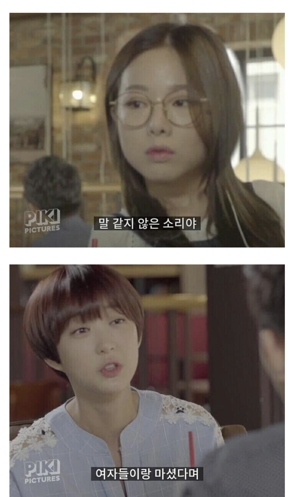 카페에서 가장 몰입도 쩌는 순간 | 인스티즈