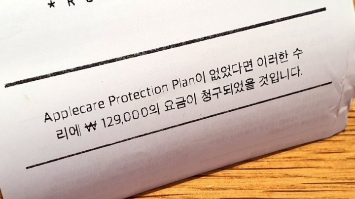 애플 생색 레전드.jpg | 인스티즈