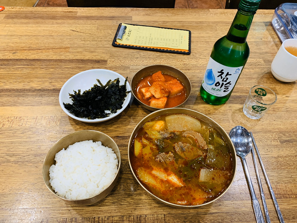 짱맛인 경상도식 소고기국.jpg | 인스티즈