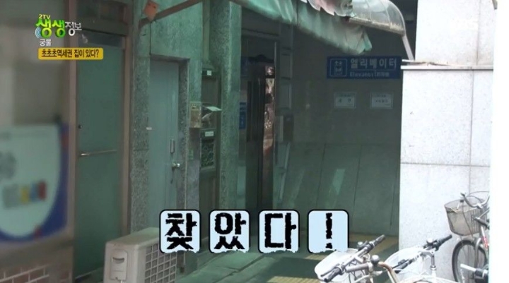 서울 역세권 레전드 3곳....jpg | 인스티즈