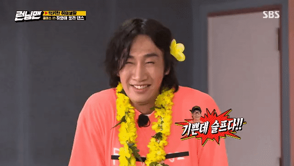 "기쁜데 슬프다.. "를 표현하는 김수현 그리고 광수.gif | 인스티즈