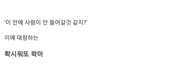 한국vs일본 천년돌 대결 | 인스티즈