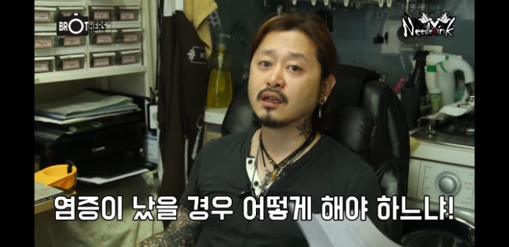 타투를 후회하는 사람들도 있나요? | 인스티즈