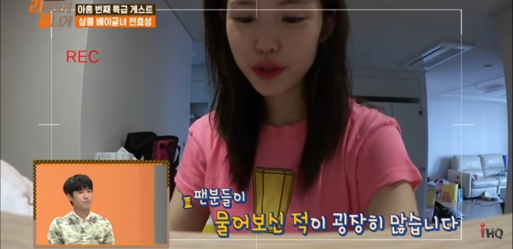 똑같은 티만 30장 있다는 전효성...........jpg | 인스티즈