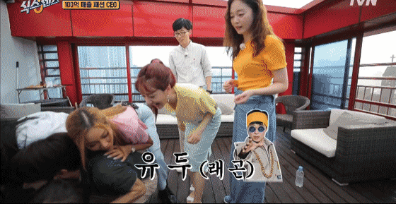 오늘자 음란한 유재석ㅋㅋㅋㅋㅋ.GIF | 인스티즈