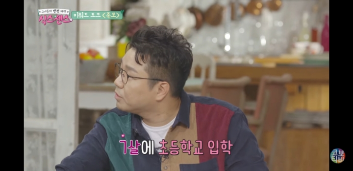 족보가 꼬이게 된 썰 | 인스티즈