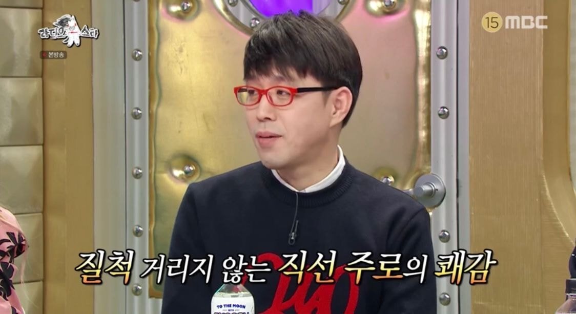 김구라를 함박웃음짓게 만든 영화평론가 이동진의 김구라 한줄평 | 인스티즈