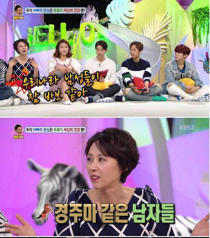 가장의 마음을 대변하는 신동엽 | 인스티즈